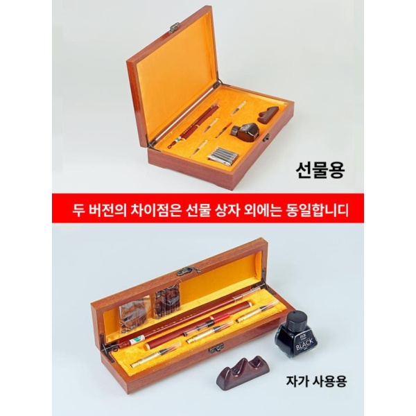 프리미엄 세필 드로잉 만년필식 펜 필사용 방명록 서예 사경펜 붓 레드우드 손잡이 선물용버전 레드우드 손잡이 개인용버전 - 상세 이미지 3