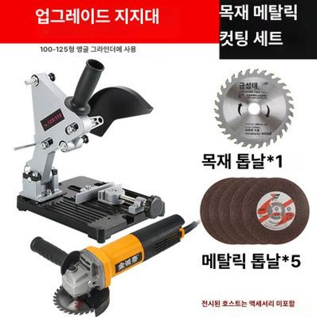앵글 그라인더 컷팅스탠드 주물 철제 정밀 절단 작업용 슬라이딩 홀더 각도 조절 판금 받침대 - 상세 이미지 4