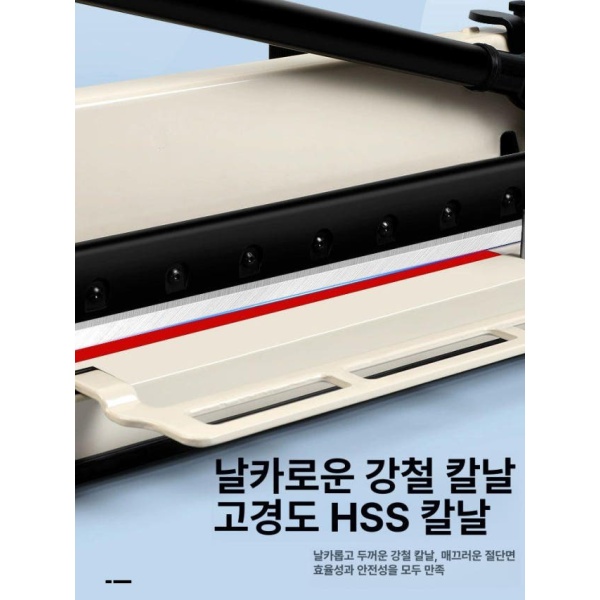 전문 문서 재단기 종이 책 커터 절단기 사진 트리머 코너 A4+블레이드 1개 블레이드패드1개포함 A4 - 상세 이미지 5