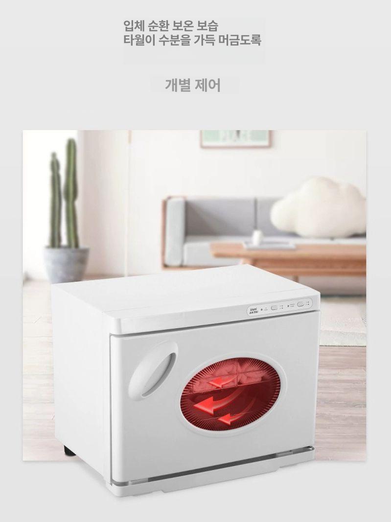 업소용 수건 온장고 단일 박스 핫타올 가운 워머 타월 미용실 - 상세 이미지 5