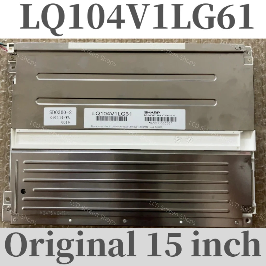 10.4 인치 LCD 디스플레이 LQ104V1LG61