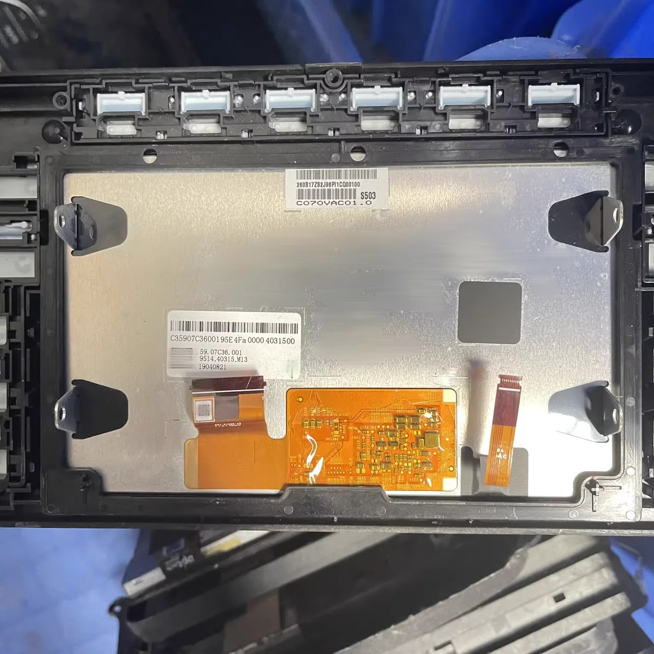 C070VAC01.0 포장 LCD 화면
