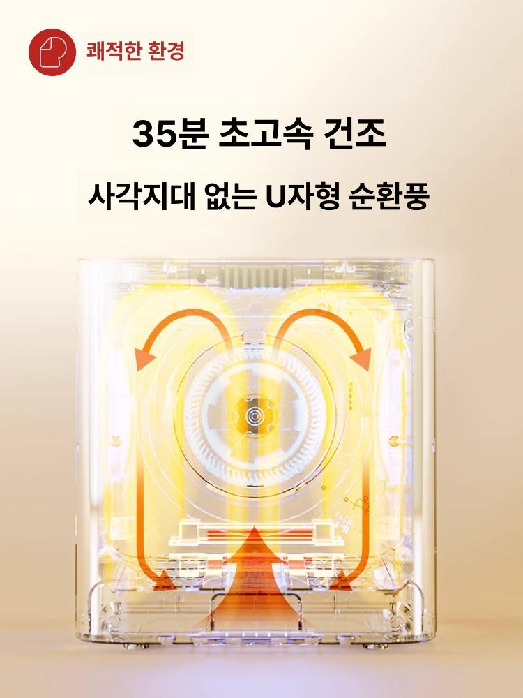 애견 털말리기 에어탱크 필터 대형견 말리기 반려견 빠른 스마트온도조절건조기 - 상세 이미지 2