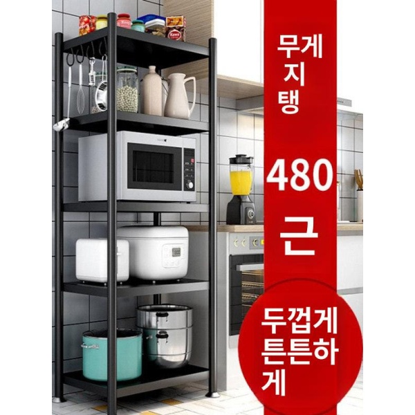 튼튼한 철제 앵글 건조기 5단 메탈 경량랙 수납장 중량랙 100 x 40x160 3단 50 x 35x80 - 상세 이미지 2