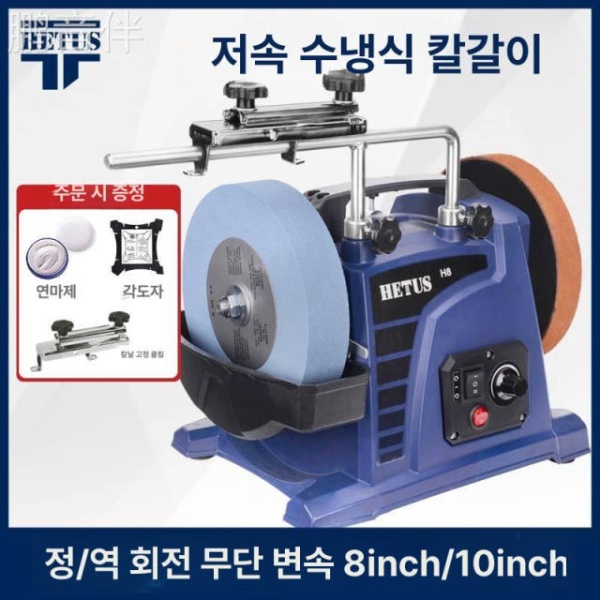 프리미엄 자동 가정용 8인치 500방 식당용 그라인더 수냉식 전동 다이아몬드숫돌 숫돌 8인치 220방 - 상세 이미지 2