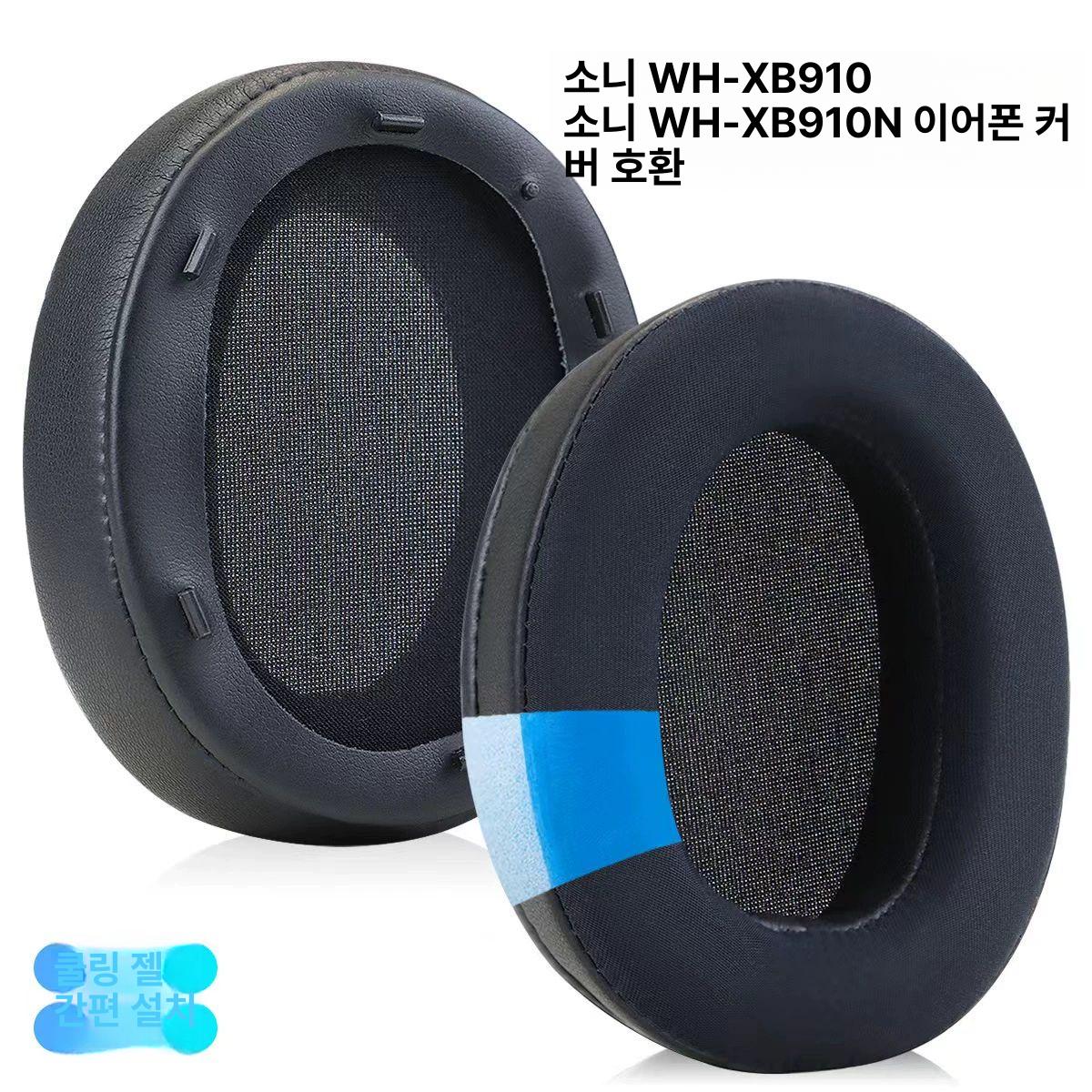 전시 파티션 철망 작품 거치대 디스플레이 스탠드 그림 XB910N 쿨링 젤 스냅온포함 - 상세 이미지 2
