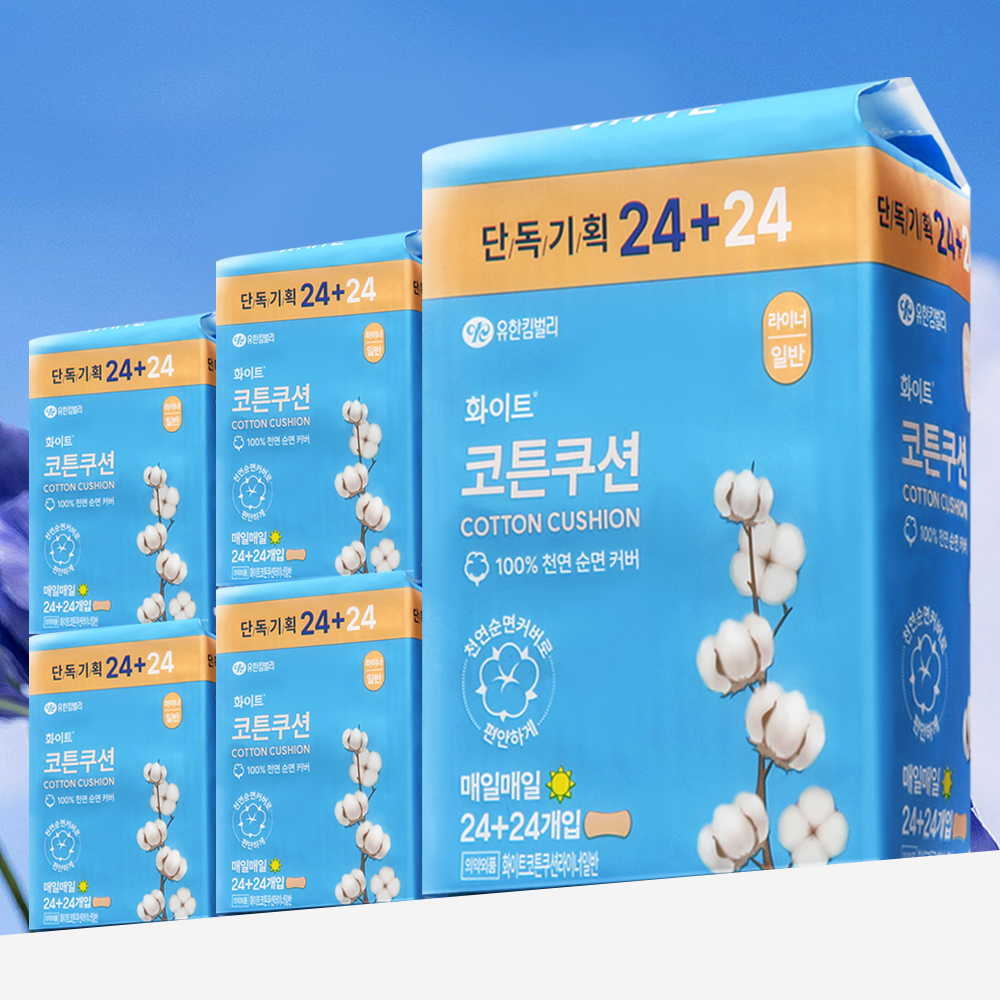 화이트 코튼쿠션 팬티라이너 일반 48매 5팩 100% 천연순면커버 - 상품 이미지