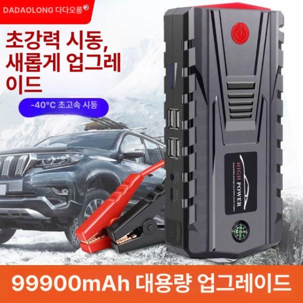 최신 차량용 오토바이 배터리 자동차 가정용 충전기 충전케이블 JX33 기본 공구함 세트 JX33 기본 공구함 세트 - 상세 이미지 4