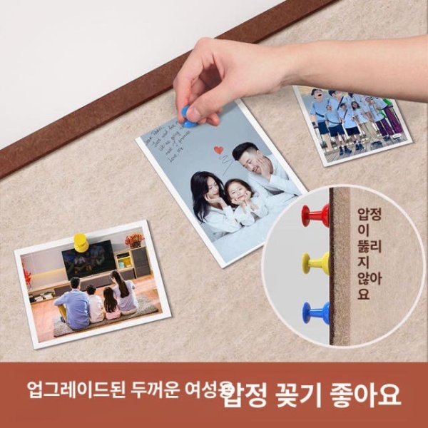 모던 벽걸이 포토보드 코르크 펠트 브라운 40 x 60cm 고기회 페이스문 페이스문 브라운 40 x 60cm - 상세 이미지 2