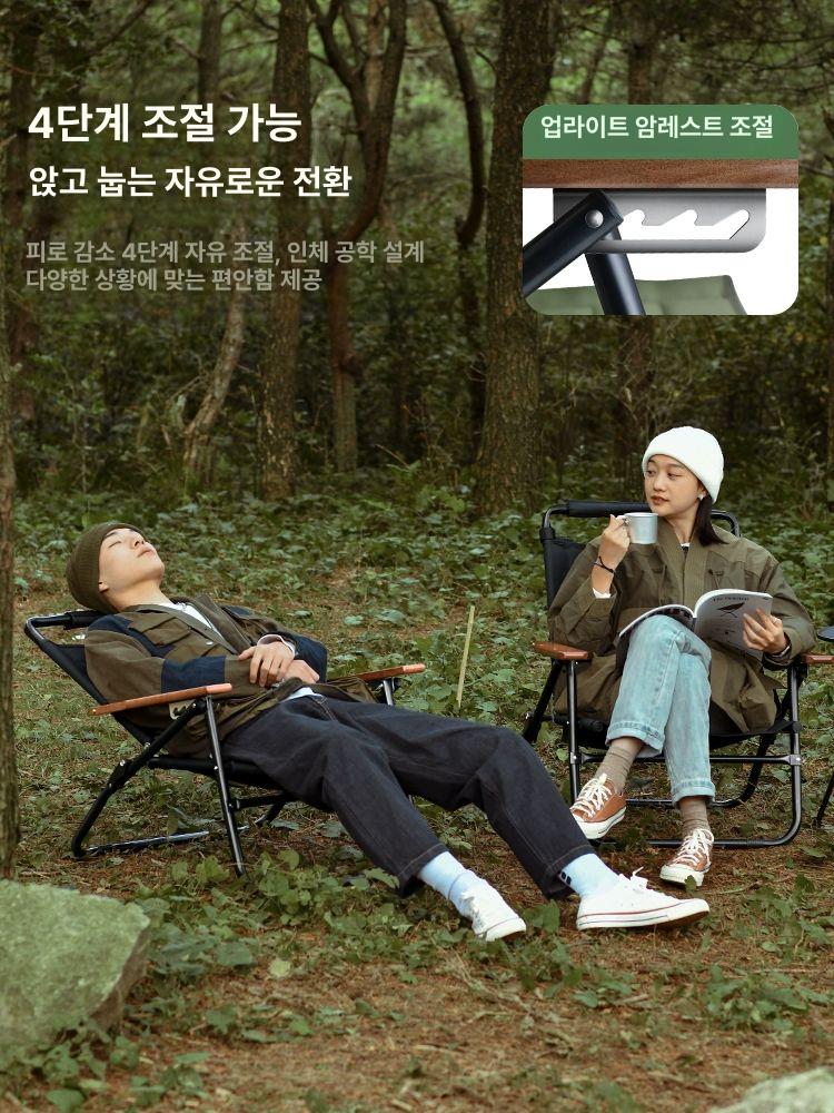 하이백 블랙 접이식 그린 야외용 리클라이닝 페달 의자 미드나잇블랙 4단계 - 상세 이미지 2