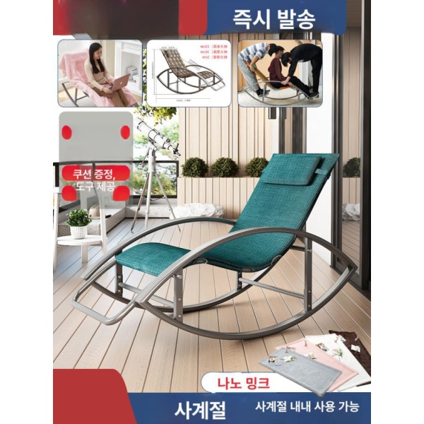 프리미엄 라탄 레인보우 1인용 흔들의자 휴식 소파 고급 무중력 실버 다리 무지개 원형 바퀴 샴페인골드 - 상세 이미지 3