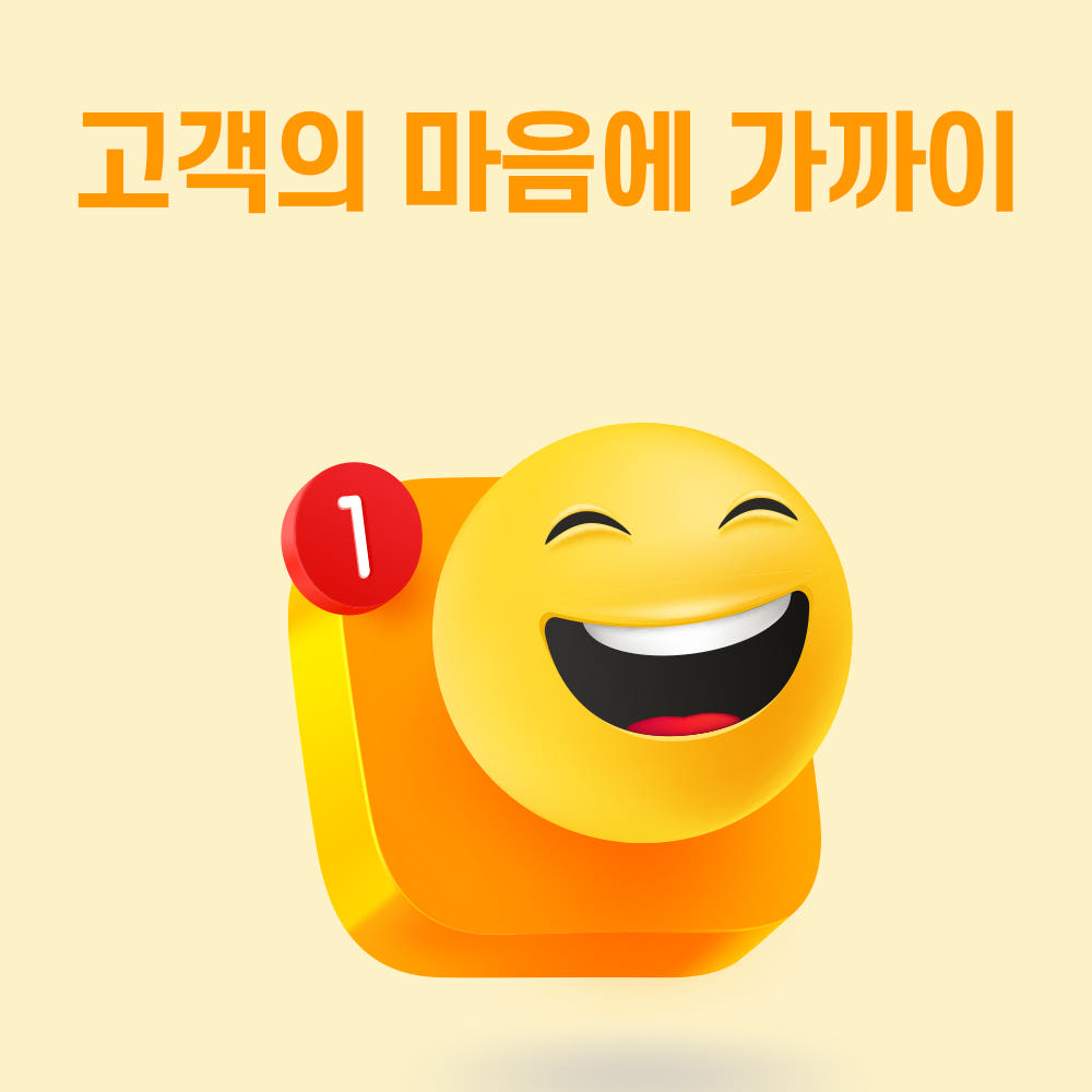 라오스 유니텔 사용 예시