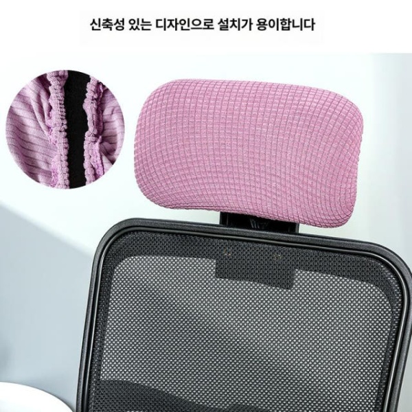 프리미엄 방수 헤드레스트 커버 목받침 덮개 다크네이비 천갈이 머리받침 다크네이비 방수 헤드레스트 커버 - 상세 이미지 4
