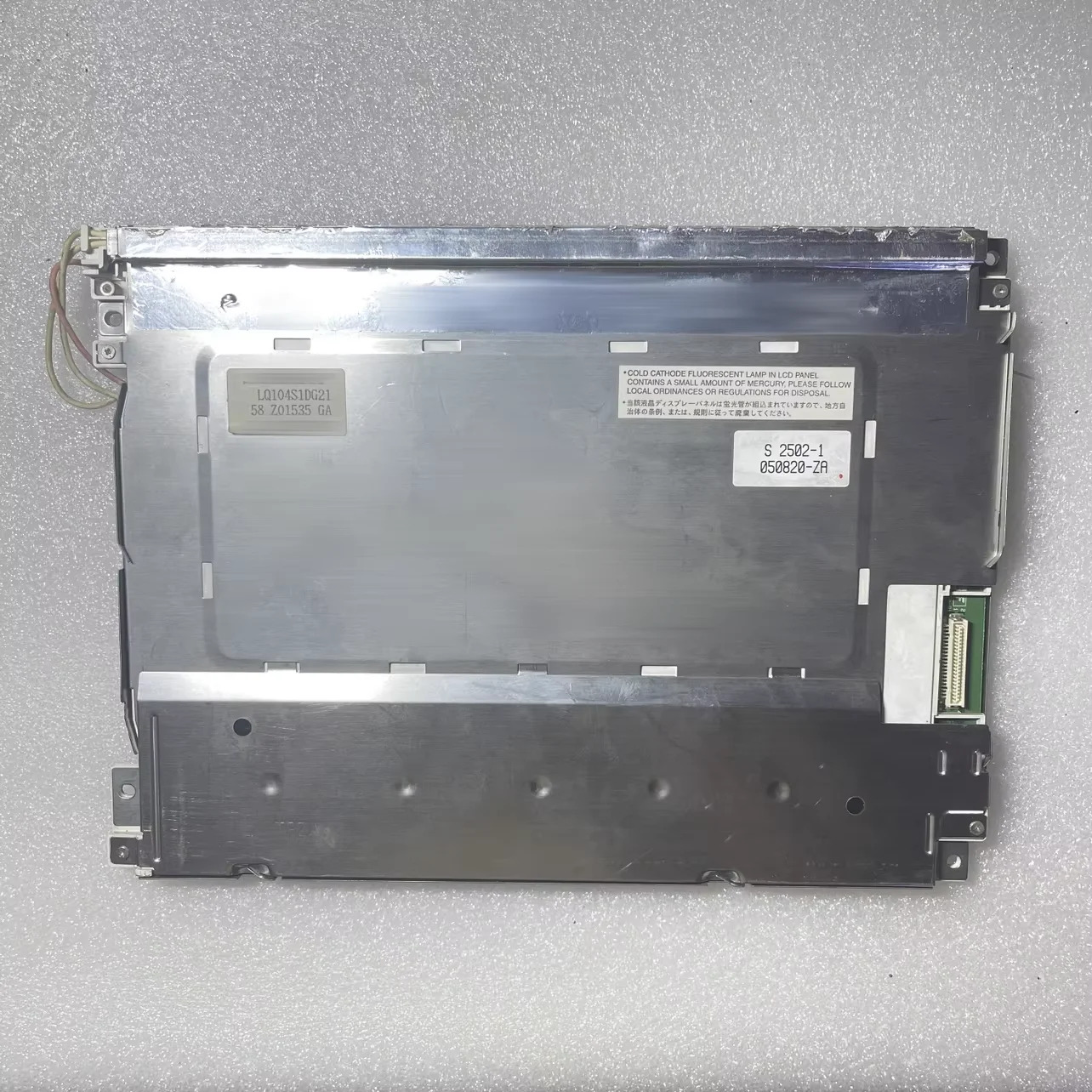 LQ104S1DG21 오리지널 10.4인치 산업제어 LCD 화면