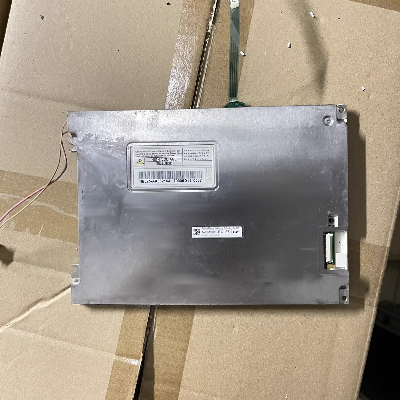 TA075A362F LCD 디스플레이 화면