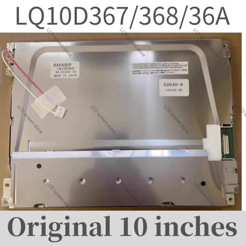 오리지널 LCD 패널 LQ10D367 368 368A인치 신