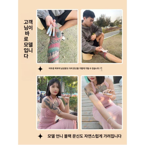 완벽커버 타투 컨실러 커버 흉터 가리기 분장 여드름 점 라이트스킨톤 1개 라이트스킨톤 1개 - 상세 이미지 2