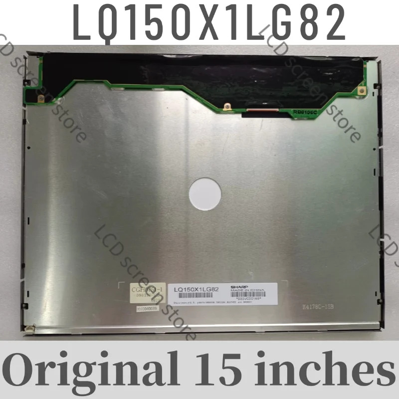 15인치 LQ150X1LG82 LCD 디스플레이