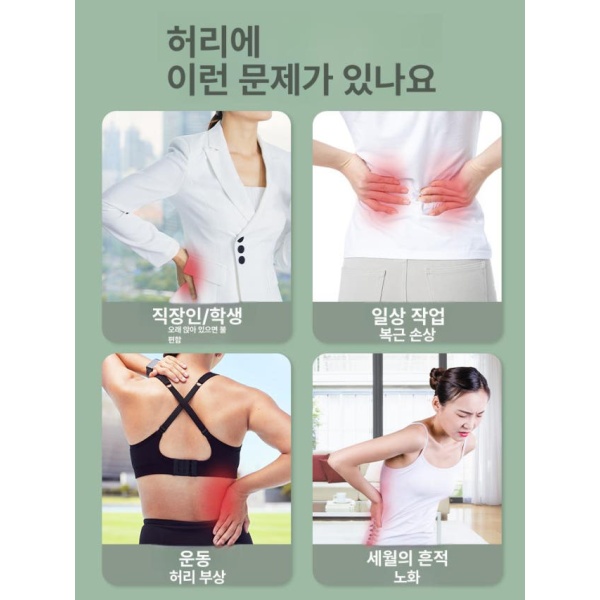 최적화된 허리 통증 완화 스트레칭기 스트레처 요통 관리용 전신 퍼플 NBR마사지스트립 A 퍼플 NBR마사지스트립 A - 상세 이미지 3