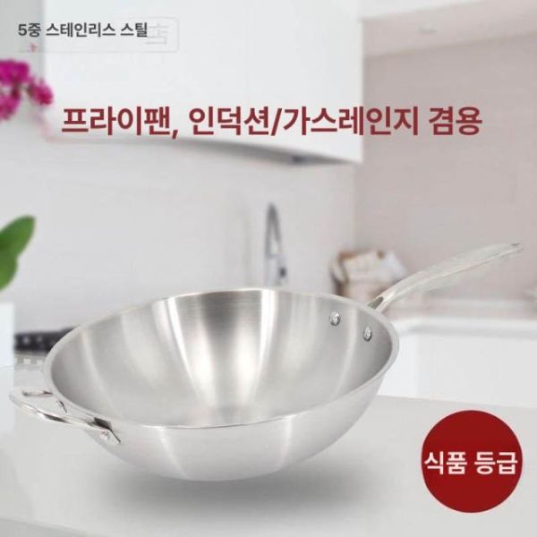프리미엄 업소용 웍 팬 대용량 볶음팬 스텐웍 볶음냄비 평바닥 30cm 손잡이 평바닥 30cm 손잡이 - 상세 이미지 4