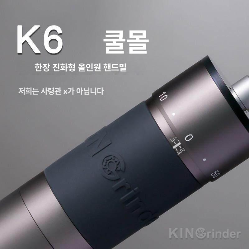 원두 분쇄기 브루잉용 홈카페 원두분쇄기 캠핑용 휴대용 K6 건메탈 그레이 - 상세 이미지 2