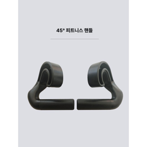 최강 풀업 턱걸이 손잡이 철봉 후크형 핸들 피트니스 기구 90 블랙 블랙 - 상세 이미지 2