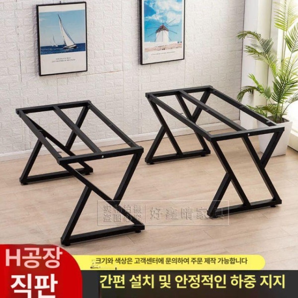 튼튼한 테이블 다리받침 책상다리 교체 가구발 우드슬랩 지지대 단일 120 50x72.5 140 60용 기타 사이즈 색상은 고객 서비스에 문의하 - 상세 이미지 2