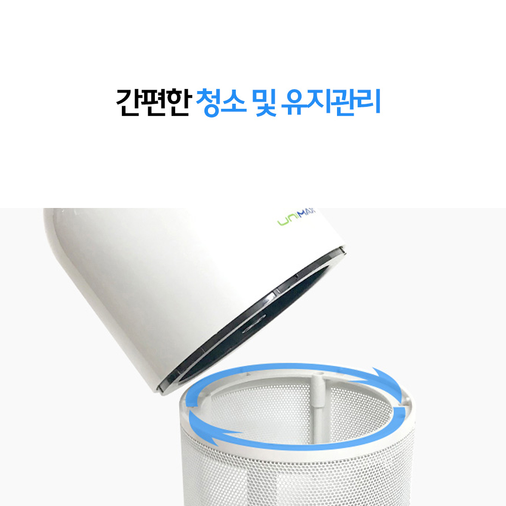 UV 자외선 흡입식 해충퇴치기 포충기 모기 초파리 날파리 벌레 퇴치기 살충기 트랩 가정용 - 상세 이미지 3