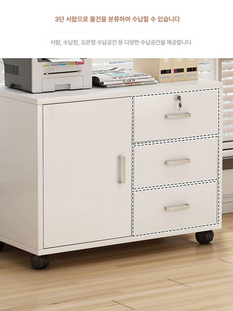 프린터 수납장 복사기 스탠드 데스크 수납함 바퀴 컴퓨터 3단 서랍 1문 2칸 웜화이트 100cm 대용량 - 상세 이미지 5