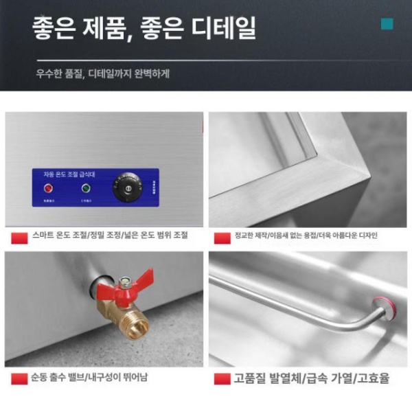 프리미엄 보온기 반찬 워머기 보관 용기 자가열 소형 샐러드 E4 6단 공장 직판 맞춤 주문 - 상세 이미지 5