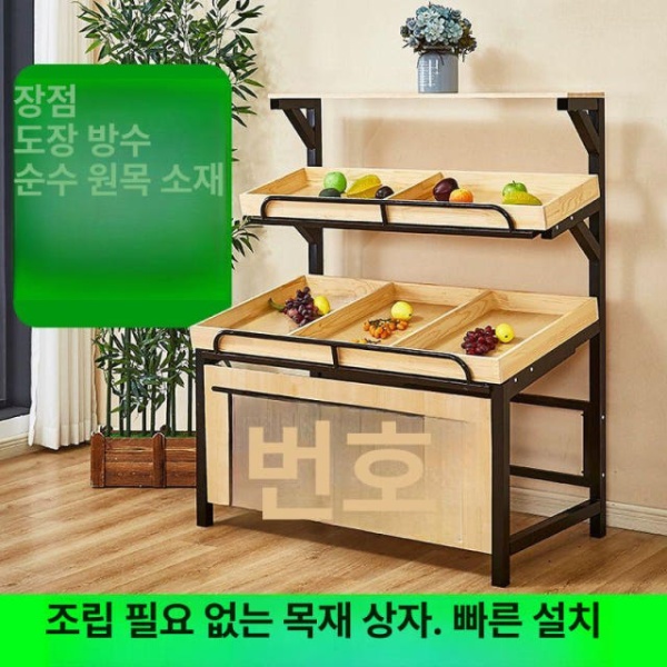 프리미엄 진열대 마트 과일 선반 빵 가판대 매대 살구색 60 이중 행 표지판 있음 로즈레드 커피색 단일 행 4단 두꺼운 - 상세 이미지 4