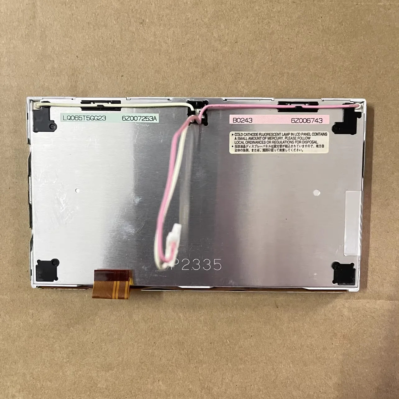 LQ065T5GG23 포장 LCD 디스플레이 화면