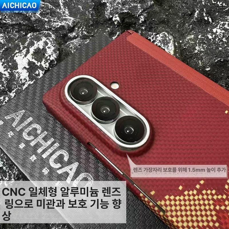 갤럭시 W26 카본파이버 자석 초슬림 폰케이스 접이식 보호 싱글 리어 커버 루스틱 블록 Samsung Galaxy W26 - 상세 이미지 4