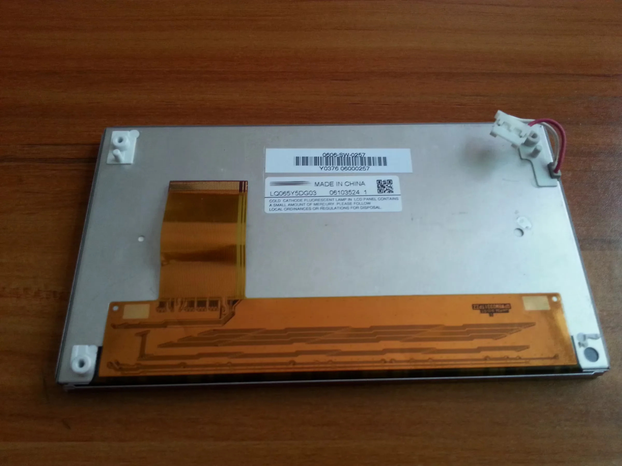 LQ058T5DG02 E LQ058T5DG03 자동차 LCD 디스플레이 화면