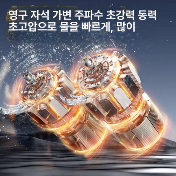 강력 충전식 수중모터 워터펌프 배수펌프 가정용 양수기 10m 16mm 배관 70배 부스터 10m 16mm 배관 70배 부스터 - 상세 이미지 4