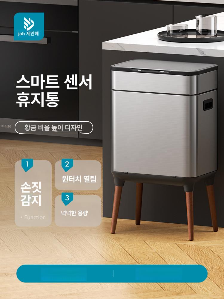 자동 휴지통 스테인리스 쓰레기통 냄세 주방 사각 페달 스틸 센서 자동센서 분리수거함 - 상세 이미지 3