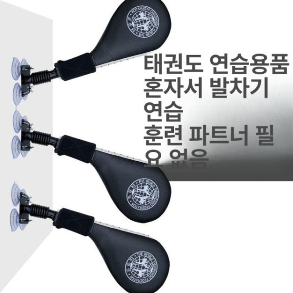 최강 태권도장 킥복싱 무에타이 발차기 미트 타격대 킥매트 단일 4개+접착 못 4개 단일 4개 - 상세 이미지 2