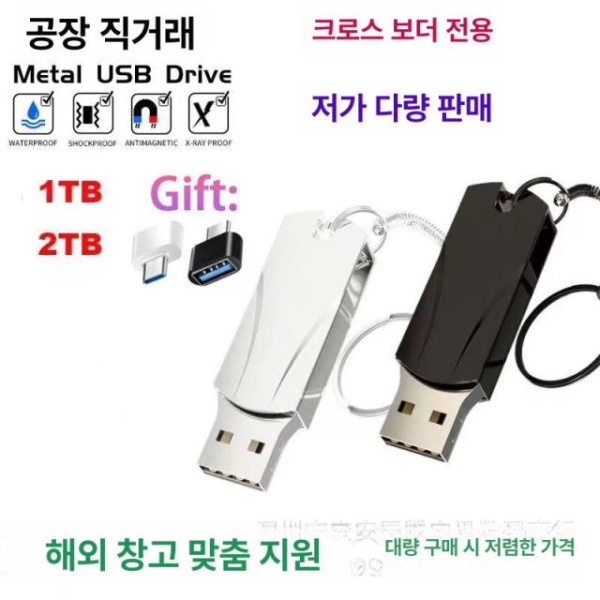 초고속 휴대용 Z71 건메탈 C타입 USB 메모리 플래시 랜야드 고리형 16-512GB USB to type c other 16-512GB - 상세 이미지 3
