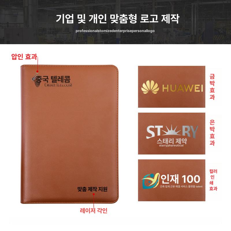 다이어리 사무용 업무용 카드지갑 계산기 메모 수첩 가죽 클립보드 - 상세 이미지 4