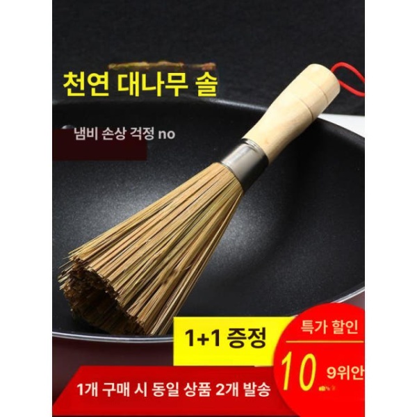 전문가용 말털 브러시 클리닝 다목적 폴리싱 원형 항균 업소용 2개 투명 후크 원형 브러시 스테인리스 스틸 클램프 1개 - 상세 이미지 4