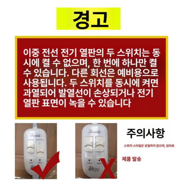 프리미엄 팻장판 개집 강아지 온열매트 전기 난방장판 장판 보온 블랙 플라스틱 단선 50 x 90 블랙 플라스틱 단선 50 x 90 - 상세 이미지 5