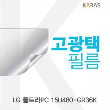 선명한필름 BS 고광택필름 울트라PC 15U480-GR36K용