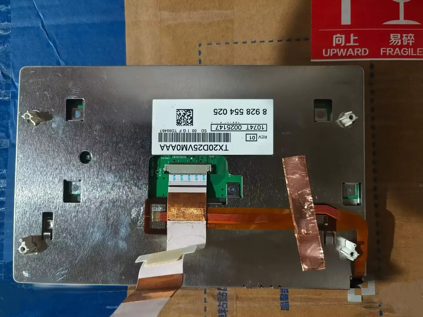 TX20D25VM0AAA LCD 디스플레이 화면