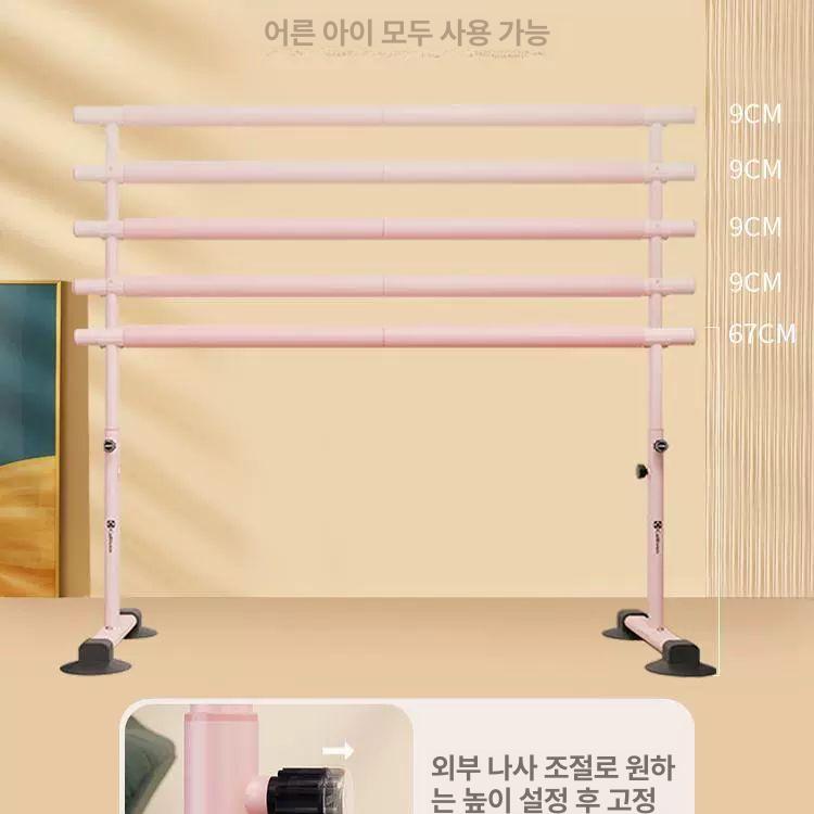 발레 바 가정용 발레용품 이동식 발레바 무용바 요가 1.5m L급 압력 이중 흡착판 - 상세 이미지 3