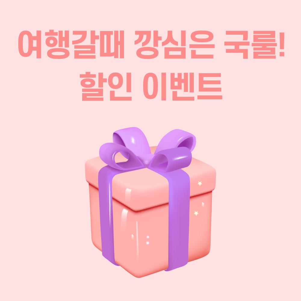 필리핀유심 5G 추천 보홀 세부 보라카이 여행용 핫스팟 사용법과 구매팁