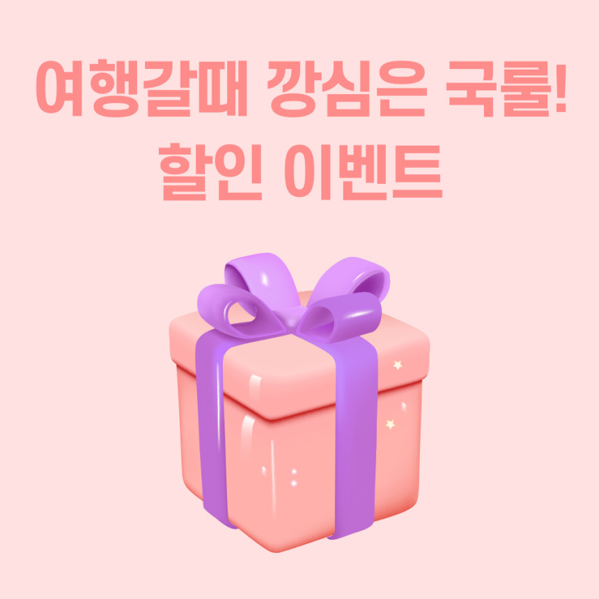 일본이심 eSIM 도쿄 후쿠오카 e심 5G 현지번호 소프트뱅크 1일 500MB 무제한 사진 6