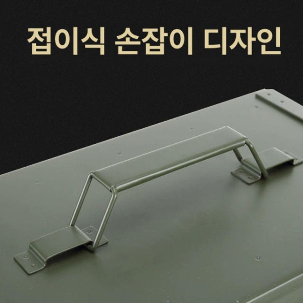튼튼한 탄약통 공구함 적재함 보관함 탄통 철제 상자 캠핑 미디엄 올리브그린 스몰 올리브그린 - 상세 이미지 5