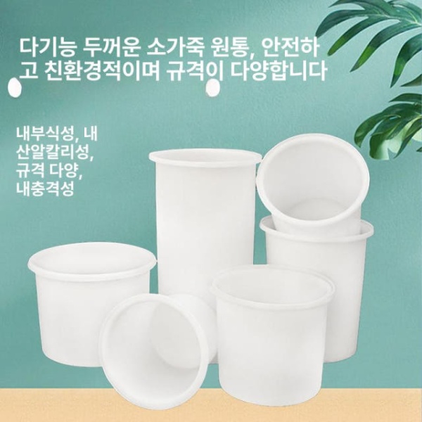 튼튼한 다용도 플라스틱 버킷 양동이 투명 이동식 들통 두꺼운 M600L 소힘줄 통 M150L 두꺼운 소힘줄 뚜껑 통 - 상세 이미지 2