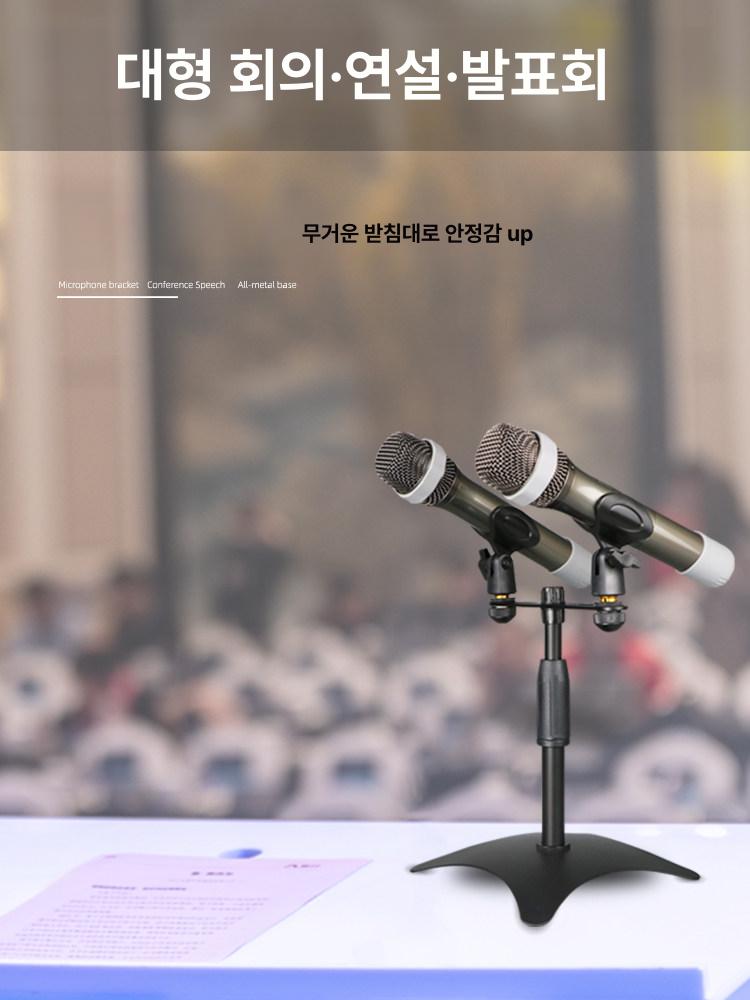자바라 홀더 스탠드 듀얼 받침대 마이크 거치대 핸드폰 수직 탁상용 - 상세 이미지 4
