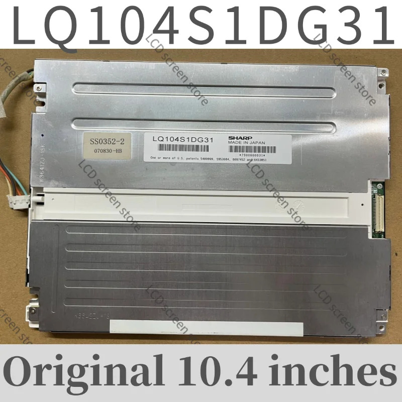 LQ104S1DG31 10.4인치 산업LCD 디스플레이